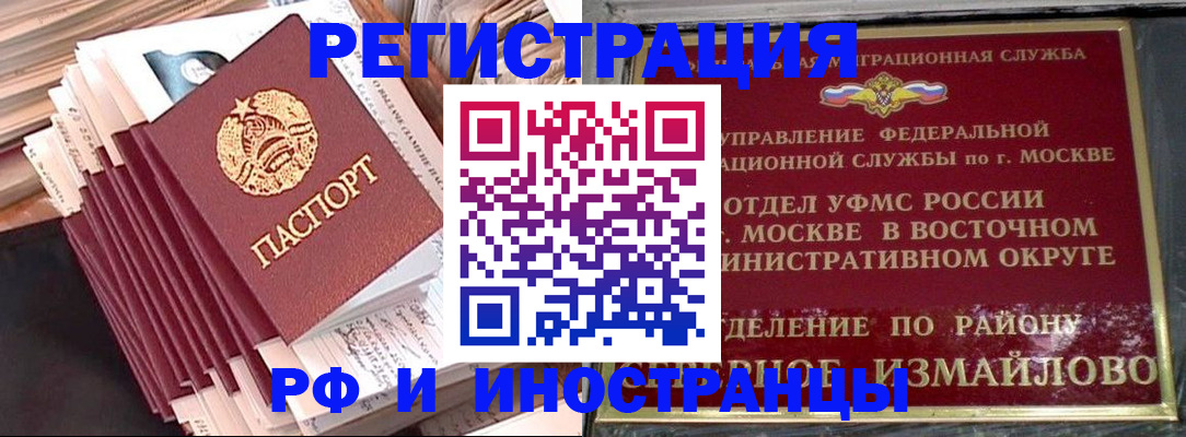 пропишу в квартире в Солнечногорске